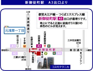 アクセスマップ2